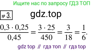Алгебра, 7 класс Учебник, авторы: Дорофеев Георгий Владимирович, Суворова Светлана Борисовна, Бунимович Евгений Абрамович, Кузнецова Людмила Викторовна, Минаева Светлана Станиславовна, Рослова Лариса Олеговна, издательство Просвещение, Москва, 2019 - 2022, белого цвета, страница 42, номер 3, Решение 2