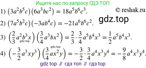 Алгебра, 7 класс Учебник, авторы: Колягин Юрий Михайлович, Ткачева Мария Владимировна, Федорова Надежда Евгеньевна, Шабунин Михаил Иванович, издательство Просвещение, Москва, 2023, оранжевого цвета, страница 125, номер 381, Решение 2