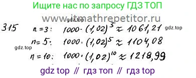 Алгебра, 7 класс Учебник, авторы: Колягин Юрий Михайлович, Ткачева Мария Владимировна, Федорова Надежда Евгеньевна, Шабунин Михаил Иванович, издательство Просвещение, Москва, 2023, оранжевого цвета, страница 153, номер 482, Решение 4