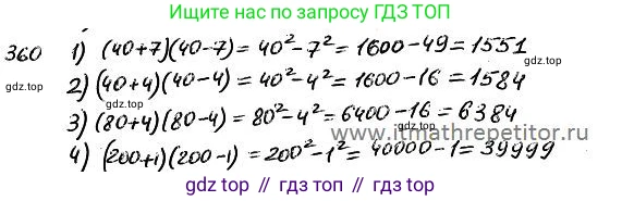 Алгебра, 7 класс Учебник, авторы: Колягин Юрий Михайлович, Ткачева Мария Владимировна, Федорова Надежда Евгеньевна, Шабунин Михаил Иванович, издательство Просвещение, Москва, 2023, оранжевого цвета, страница 168, номер 527, Решение 4