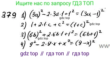 Алгебра, 7 класс Учебник, авторы: Колягин Юрий Михайлович, Ткачева Мария Владимировна, Федорова Надежда Евгеньевна, Шабунин Михаил Иванович, издательство Просвещение, Москва, 2023, оранжевого цвета, страница 173, номер 546, Решение 4