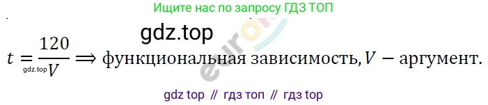 Алгебра, 7 класс Учебник, авторы: Мерзляк Аркадий Григорьевич, Полонский Виталий Борисович, Якир Михаил Семёнович, издательство Просвещение, Москва, 2023, голубого цвета, страница 167, номер 942, Решение 4