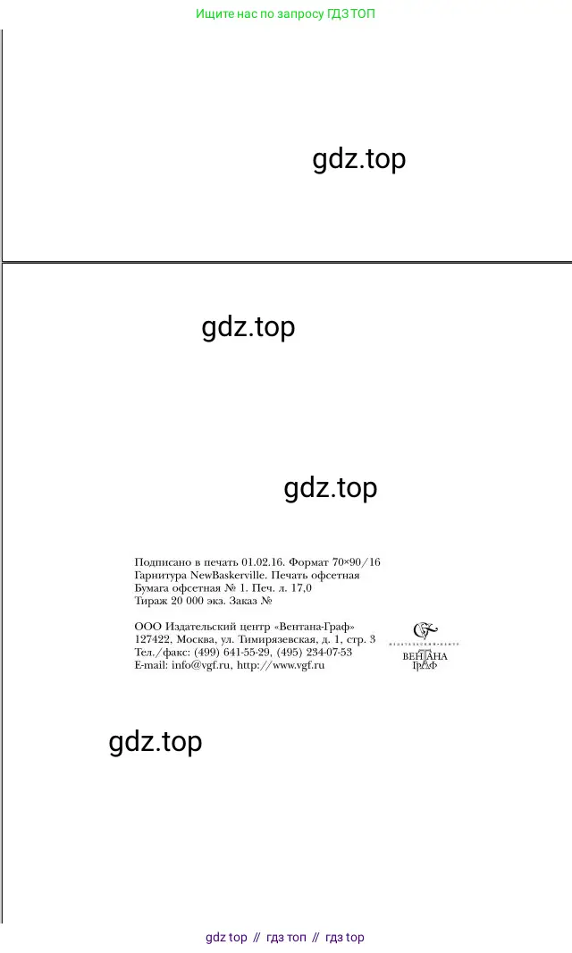 Алгебра, 7 класс Учебник, авторы: Мерзляк Аркадий Григорьевич, Полонский Виталий Борисович, Якир Михаил Семёнович, издательство Просвещение, Москва, 2016 - 2022, страница 272