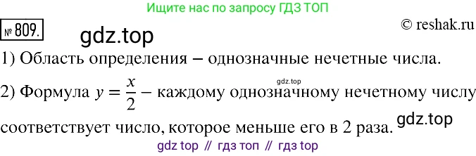 Алгебра, 7 класс Учебник, авторы: Мерзляк Аркадий Григорьевич, Полонский Виталий Борисович, Якир Михаил Семёнович, издательство Просвещение, Москва, 2016 - 2022, страница 151, номер 809, Решение 2