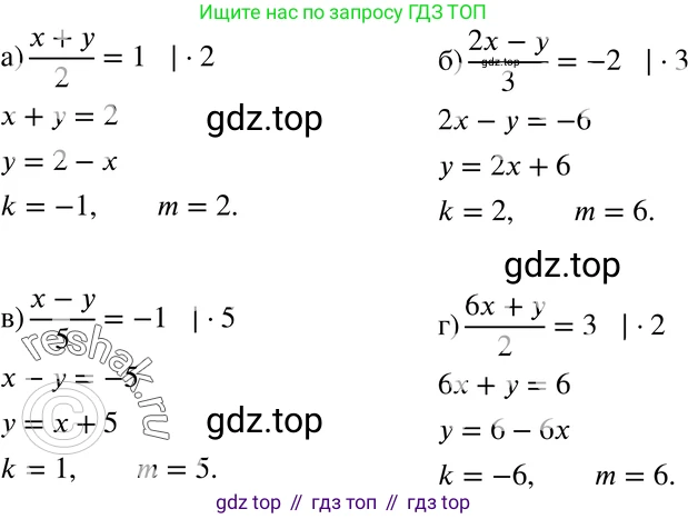 Алгебра, 7 класс Учебник, авторы: Мордкович Александр Григорьевич, Александрова Лилия Александровна, Мишустина Татьяна Николаевна, Тульчинская Елена Ефимовна, издательство Мнемозина, Москва, 2019, Часть 2, страница 48, номер 9.13, Решение 3