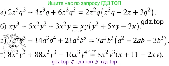 Алгебра, 7 класс Учебник, авторы: Мордкович Александр Григорьевич, Александрова Лилия Александровна, Мишустина Татьяна Николаевна, Тульчинская Елена Ефимовна, издательство Мнемозина, Москва, 2019, Часть 2, страница 163, номер 37.11, Решение 3