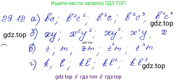 Алгебра, 7 класс Учебник, авторы: Мордкович Александр Григорьевич, Александрова Лилия Александровна, Мишустина Татьяна Николаевна, Тульчинская Елена Ефимовна, издательство Мнемозина, Москва, 2019, Часть 2, страница 153, номер 34.12, Решение 4
