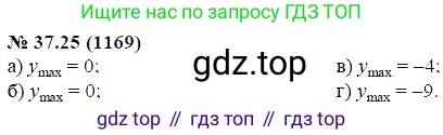 Алгебра, 7 класс Учебник, авторы: Мордкович Александр Григорьевич, Александрова Лилия Александровна, Мишустина Татьяна Николаевна, Тульчинская Елена Ефимовна, издательство Мнемозина, Москва, 2019, Часть 2, страница 195, номер 44.25, Решение 5