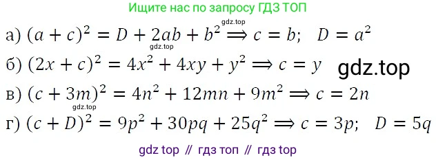 Алгебра, 7 класс Учебник, авторы: Никольский Сергей Михайлович, Потапов Михаил Константинович, Решетников Николай Николаевич, Шевкин Александр Владимирович, издательство Просвещение, Москва, 2019 - 2022, страница 101, номер 346, Решение 3