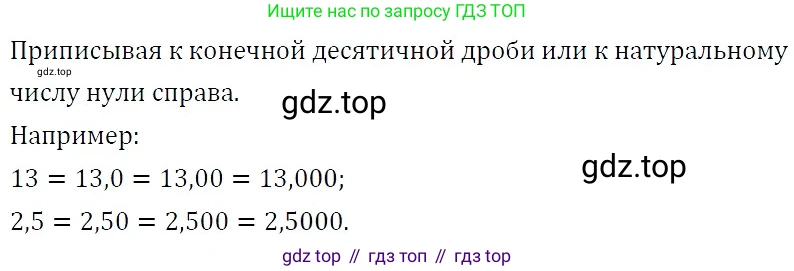 Алгебра, 7 класс Учебник, авторы: Никольский Сергей Михайлович, Потапов Михаил Константинович, Решетников Николай Николаевич, Шевкин Александр Владимирович, издательство Просвещение, Москва, 2019 - 2022, страница 22, номер 84, Решение 3