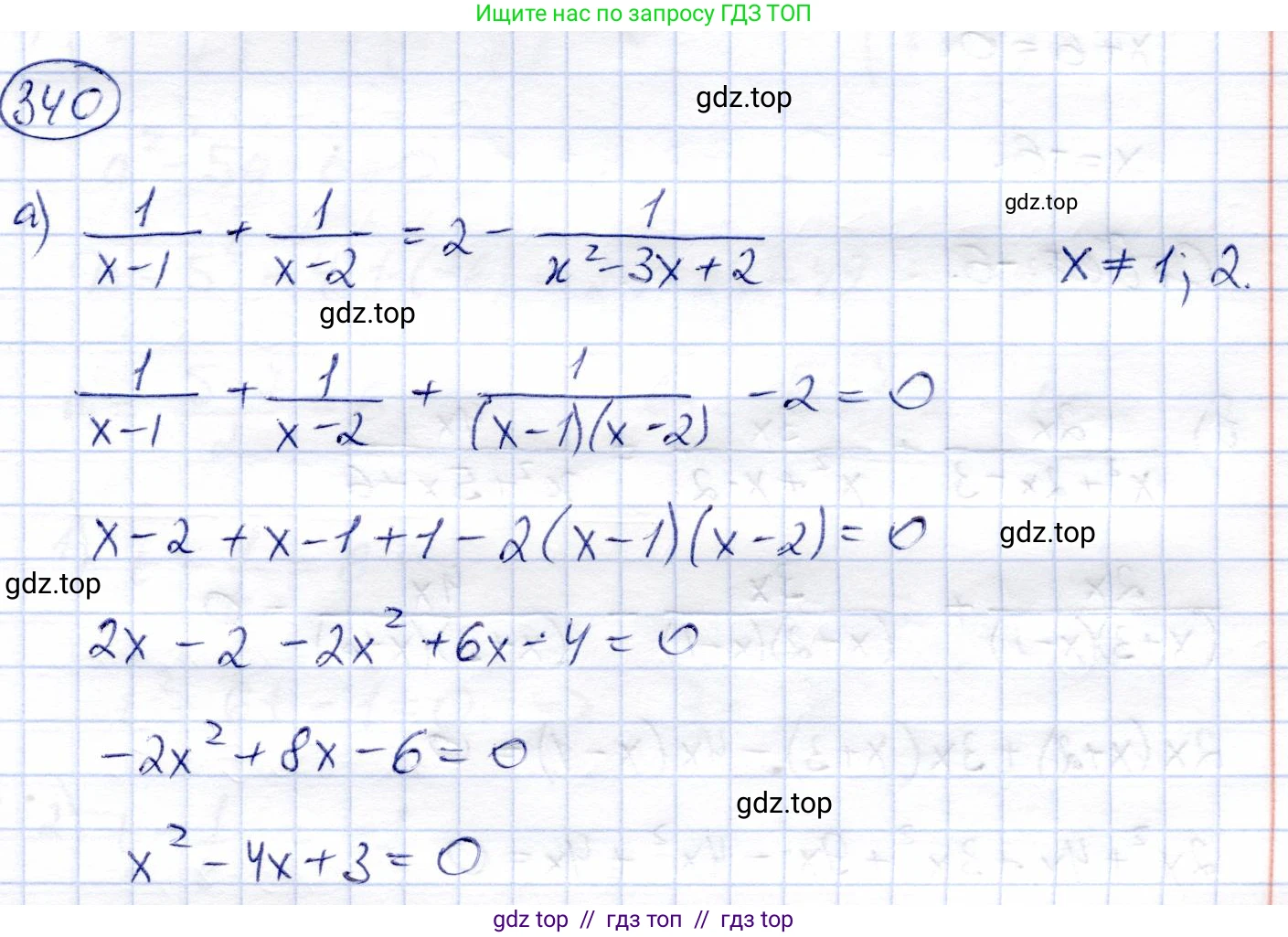 Алгебра, 8 класс Учебник, авторы: Солтан Генадий Николаевич, Солтан Алла Евгеньевна, Жумадилова Аманбала Жумадиловна, издательство Кокшетау, Алматы, 2018, страница 94, номер 340, Решение