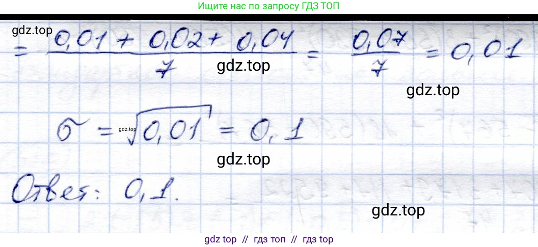 Алгебра, 8 класс Учебник, авторы: Солтан Генадий Николаевич, Солтан Алла Евгеньевна, Жумадилова Аманбала Жумадиловна, издательство Кокшетау, Алматы, 2018, страница 151, номер 523, Решение (продолжение 2)