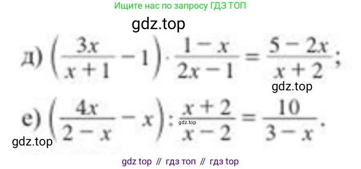Алгебра, 8 класс Учебник, авторы: Солтан Генадий Николаевич, Солтан Алла Евгеньевна, Жумадилова Аманбала Жумадиловна, издательство Кокшетау, Алматы, 2018, страница 92, номер 334, Условие РУС (продолжение 2)