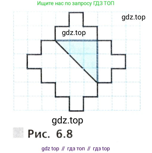 Алгебра, 8 класс Учебник, авторы: Дорофеев Георгий Владимирович, Суворова Светлана Борисовна, Бунимович Евгений Абрамович, Кузнецова Людмила Викторовна, Минаева Светлана Станиславовна, Рослова Лариса Олеговна, издательство Просвещение, Москва, 2019 - 2022, белого цвета, страница 300, номер 895, Условие (продолжение 2)