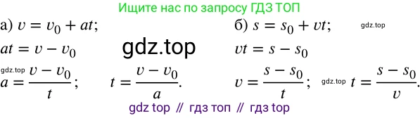 Алгебра, 8 класс Учебник, авторы: Дорофеев Георгий Владимирович, Суворова Светлана Борисовна, Бунимович Евгений Абрамович, Кузнецова Людмила Викторовна, Минаева Светлана Станиславовна, Рослова Лариса Олеговна, издательство Просвещение, Москва, 2019 - 2022, белого цвета, страница 7, номер 10, Решение 2