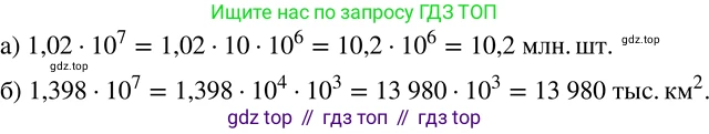 Алгебра, 8 класс Учебник, авторы: Дорофеев Георгий Владимирович, Суворова Светлана Борисовна, Бунимович Евгений Абрамович, Кузнецова Людмила Викторовна, Минаева Светлана Станиславовна, Рослова Лариса Олеговна, издательство Просвещение, Москва, 2019 - 2022, белого цвета, страница 38, номер 129, Решение 2