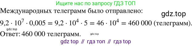 Алгебра, 8 класс Учебник, авторы: Дорофеев Георгий Владимирович, Суворова Светлана Борисовна, Бунимович Евгений Абрамович, Кузнецова Людмила Викторовна, Минаева Светлана Станиславовна, Рослова Лариса Олеговна, издательство Просвещение, Москва, 2019 - 2022, белого цвета, страница 39, номер 131, Решение 2