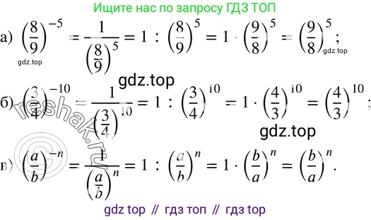 Алгебра, 8 класс Учебник, авторы: Дорофеев Георгий Владимирович, Суворова Светлана Борисовна, Бунимович Евгений Абрамович, Кузнецова Людмила Викторовна, Минаева Светлана Станиславовна, Рослова Лариса Олеговна, издательство Просвещение, Москва, 2019 - 2022, белого цвета, страница 39, номер 134, Решение 2