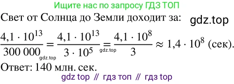 Алгебра, 8 класс Учебник, авторы: Дорофеев Георгий Владимирович, Суворова Светлана Борисовна, Бунимович Евгений Абрамович, Кузнецова Людмила Викторовна, Минаева Светлана Станиславовна, Рослова Лариса Олеговна, издательство Просвещение, Москва, 2019 - 2022, белого цвета, страница 40, номер 142, Решение 2