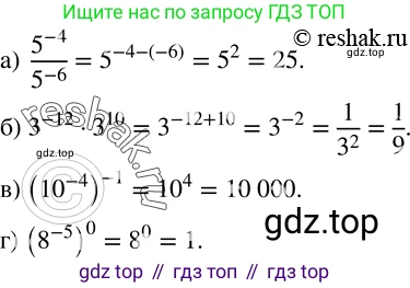 Алгебра, 8 класс Учебник, авторы: Дорофеев Георгий Владимирович, Суворова Светлана Борисовна, Бунимович Евгений Абрамович, Кузнецова Людмила Викторовна, Минаева Светлана Станиславовна, Рослова Лариса Олеговна, издательство Просвещение, Москва, 2019 - 2022, белого цвета, страница 43, номер 146, Решение 2