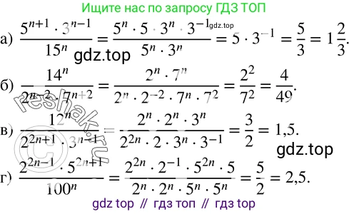 Алгебра, 8 класс Учебник, авторы: Дорофеев Георгий Владимирович, Суворова Светлана Борисовна, Бунимович Евгений Абрамович, Кузнецова Людмила Викторовна, Минаева Светлана Станиславовна, Рослова Лариса Олеговна, издательство Просвещение, Москва, 2019 - 2022, белого цвета, страница 45, номер 159, Решение 2