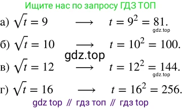 Алгебра, 8 класс Учебник, авторы: Дорофеев Георгий Владимирович, Суворова Светлана Борисовна, Бунимович Евгений Абрамович, Кузнецова Людмила Викторовна, Минаева Светлана Станиславовна, Рослова Лариса Олеговна, издательство Просвещение, Москва, 2019 - 2022, белого цвета, страница 66, номер 232, Решение 2