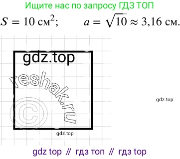 Алгебра, 8 класс Учебник, авторы: Дорофеев Георгий Владимирович, Суворова Светлана Борисовна, Бунимович Евгений Абрамович, Кузнецова Людмила Викторовна, Минаева Светлана Станиславовна, Рослова Лариса Олеговна, издательство Просвещение, Москва, 2019 - 2022, белого цвета, страница 72, номер 251, Решение 2