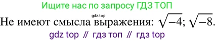 Алгебра, 8 класс Учебник, авторы: Дорофеев Георгий Владимирович, Суворова Светлана Борисовна, Бунимович Евгений Абрамович, Кузнецова Людмила Викторовна, Минаева Светлана Станиславовна, Рослова Лариса Олеговна, издательство Просвещение, Москва, 2019 - 2022, белого цвета, страница 85, номер 290, Решение 2
