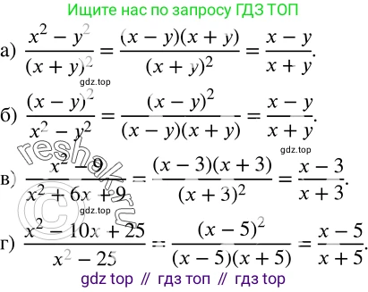 Алгебра, 8 класс Учебник, авторы: Дорофеев Георгий Владимирович, Суворова Светлана Борисовна, Бунимович Евгений Абрамович, Кузнецова Людмила Викторовна, Минаева Светлана Станиславовна, Рослова Лариса Олеговна, издательство Просвещение, Москва, 2019 - 2022, белого цвета, страница 13, номер 30, Решение 2