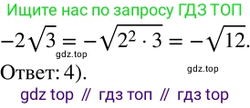Алгебра, 8 класс Учебник, авторы: Дорофеев Георгий Владимирович, Суворова Светлана Борисовна, Бунимович Евгений Абрамович, Кузнецова Людмила Викторовна, Минаева Светлана Станиславовна, Рослова Лариса Олеговна, издательство Просвещение, Москва, 2019 - 2022, белого цвета, страница 96, номер 341, Решение 2