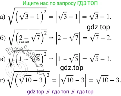 Алгебра, 8 класс Учебник, авторы: Дорофеев Георгий Владимирович, Суворова Светлана Борисовна, Бунимович Евгений Абрамович, Кузнецова Людмила Викторовна, Минаева Светлана Станиславовна, Рослова Лариса Олеговна, издательство Просвещение, Москва, 2019 - 2022, белого цвета, страница 101, номер 366, Решение 2