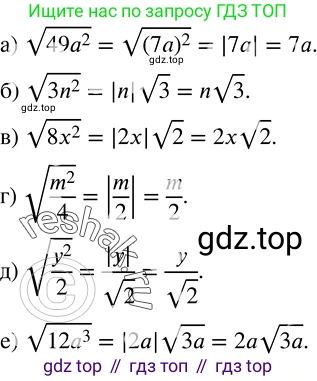 Алгебра, 8 класс Учебник, авторы: Дорофеев Георгий Владимирович, Суворова Светлана Борисовна, Бунимович Евгений Абрамович, Кузнецова Людмила Викторовна, Минаева Светлана Станиславовна, Рослова Лариса Олеговна, издательство Просвещение, Москва, 2019 - 2022, белого цвета, страница 101, номер 367, Решение 2