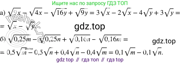 Алгебра, 8 класс Учебник, авторы: Дорофеев Георгий Владимирович, Суворова Светлана Борисовна, Бунимович Евгений Абрамович, Кузнецова Людмила Викторовна, Минаева Светлана Станиславовна, Рослова Лариса Олеговна, издательство Просвещение, Москва, 2019 - 2022, белого цвета, страница 102, номер 369, Решение 2