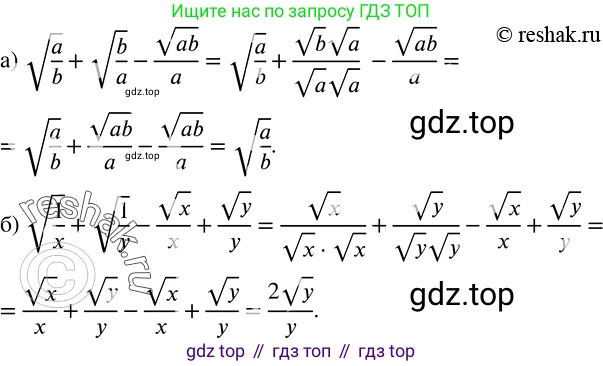 Алгебра, 8 класс Учебник, авторы: Дорофеев Георгий Владимирович, Суворова Светлана Борисовна, Бунимович Евгений Абрамович, Кузнецова Людмила Викторовна, Минаева Светлана Станиславовна, Рослова Лариса Олеговна, издательство Просвещение, Москва, 2019 - 2022, белого цвета, страница 103, номер 382, Решение 2