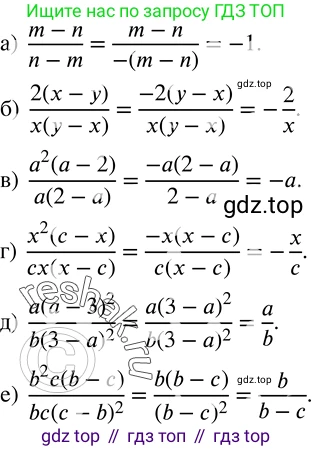 Алгебра, 8 класс Учебник, авторы: Дорофеев Георгий Владимирович, Суворова Светлана Борисовна, Бунимович Евгений Абрамович, Кузнецова Людмила Викторовна, Минаева Светлана Станиславовна, Рослова Лариса Олеговна, издательство Просвещение, Москва, 2019 - 2022, белого цвета, страница 15, номер 40, Решение 2