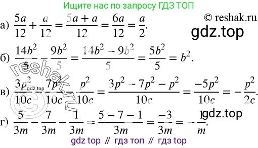 Алгебра, 8 класс Учебник, авторы: Дорофеев Георгий Владимирович, Суворова Светлана Борисовна, Бунимович Евгений Абрамович, Кузнецова Людмила Викторовна, Минаева Светлана Станиславовна, Рослова Лариса Олеговна, издательство Просвещение, Москва, 2019 - 2022, белого цвета, страница 18, номер 44, Решение 2