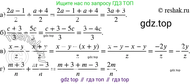 Алгебра, 8 класс Учебник, авторы: Дорофеев Георгий Владимирович, Суворова Светлана Борисовна, Бунимович Евгений Абрамович, Кузнецова Людмила Викторовна, Минаева Светлана Станиславовна, Рослова Лариса Олеговна, издательство Просвещение, Москва, 2019 - 2022, белого цвета, страница 18, номер 45, Решение 2