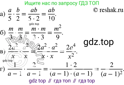 Алгебра, 8 класс Учебник, авторы: Дорофеев Георгий Владимирович, Суворова Светлана Борисовна, Бунимович Евгений Абрамович, Кузнецова Людмила Викторовна, Минаева Светлана Станиславовна, Рослова Лариса Олеговна, издательство Просвещение, Москва, 2019 - 2022, белого цвета, страница 25, номер 73, Решение 2