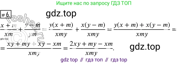 Алгебра, 8 класс Учебник, авторы: Дорофеев Георгий Владимирович, Суворова Светлана Борисовна, Бунимович Евгений Абрамович, Кузнецова Людмила Викторовна, Минаева Светлана Станиславовна, Рослова Лариса Олеговна, издательство Просвещение, Москва, 2019 - 2022, белого цвета, страница 60, номер 6, Решение 2