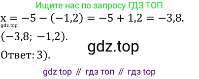 Алгебра, 8 класс Учебник, авторы: Дорофеев Георгий Владимирович, Суворова Светлана Борисовна, Бунимович Евгений Абрамович, Кузнецова Людмила Викторовна, Минаева Светлана Станиславовна, Рослова Лариса Олеговна, издательство Просвещение, Москва, 2019 - 2022, белого цвета, страница 224, номер 12, Решение 2 (продолжение 2)
