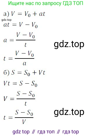 Алгебра, 8 класс Учебник, авторы: Дорофеев Георгий Владимирович, Суворова Светлана Борисовна, Бунимович Евгений Абрамович, Кузнецова Людмила Викторовна, Минаева Светлана Станиславовна, Рослова Лариса Олеговна, издательство Просвещение, Москва, 2019 - 2022, белого цвета, страница 7, номер 10, Решение 3