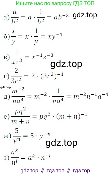Алгебра, 8 класс Учебник, авторы: Дорофеев Георгий Владимирович, Суворова Светлана Борисовна, Бунимович Евгений Абрамович, Кузнецова Людмила Викторовна, Минаева Светлана Станиславовна, Рослова Лариса Олеговна, издательство Просвещение, Москва, 2019 - 2022, белого цвета, страница 36, номер 117, Решение 3