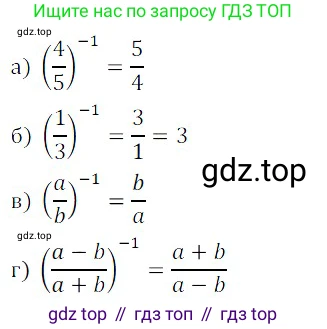 Алгебра, 8 класс Учебник, авторы: Дорофеев Георгий Владимирович, Суворова Светлана Борисовна, Бунимович Евгений Абрамович, Кузнецова Людмила Викторовна, Минаева Светлана Станиславовна, Рослова Лариса Олеговна, издательство Просвещение, Москва, 2019 - 2022, белого цвета, страница 37, номер 122, Решение 3