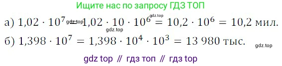 Алгебра, 8 класс Учебник, авторы: Дорофеев Георгий Владимирович, Суворова Светлана Борисовна, Бунимович Евгений Абрамович, Кузнецова Людмила Викторовна, Минаева Светлана Станиславовна, Рослова Лариса Олеговна, издательство Просвещение, Москва, 2019 - 2022, белого цвета, страница 38, номер 129, Решение 3