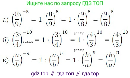 Алгебра, 8 класс Учебник, авторы: Дорофеев Георгий Владимирович, Суворова Светлана Борисовна, Бунимович Евгений Абрамович, Кузнецова Людмила Викторовна, Минаева Светлана Станиславовна, Рослова Лариса Олеговна, издательство Просвещение, Москва, 2019 - 2022, белого цвета, страница 39, номер 134, Решение 3