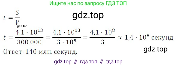 Алгебра, 8 класс Учебник, авторы: Дорофеев Георгий Владимирович, Суворова Светлана Борисовна, Бунимович Евгений Абрамович, Кузнецова Людмила Викторовна, Минаева Светлана Станиславовна, Рослова Лариса Олеговна, издательство Просвещение, Москва, 2019 - 2022, белого цвета, страница 40, номер 142, Решение 3