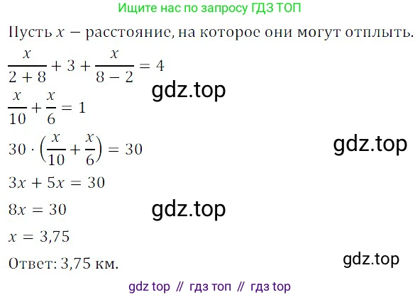 Алгебра, 8 класс Учебник, авторы: Дорофеев Георгий Владимирович, Суворова Светлана Борисовна, Бунимович Евгений Абрамович, Кузнецова Людмила Викторовна, Минаева Светлана Станиславовна, Рослова Лариса Олеговна, издательство Просвещение, Москва, 2019 - 2022, белого цвета, страница 49, номер 178, Решение 3