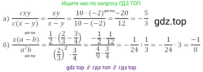 Алгебра, 8 класс Учебник, авторы: Дорофеев Георгий Владимирович, Суворова Светлана Борисовна, Бунимович Евгений Абрамович, Кузнецова Людмила Викторовна, Минаева Светлана Станиславовна, Рослова Лариса Олеговна, издательство Просвещение, Москва, 2019 - 2022, белого цвета, страница 55, номер 198, Решение 3