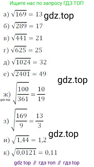 Алгебра, 8 класс Учебник, авторы: Дорофеев Георгий Владимирович, Суворова Светлана Борисовна, Бунимович Евгений Абрамович, Кузнецова Людмила Викторовна, Минаева Светлана Станиславовна, Рослова Лариса Олеговна, издательство Просвещение, Москва, 2019 - 2022, белого цвета, страница 66, номер 227, Решение 3