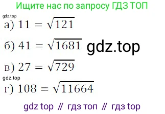Алгебра, 8 класс Учебник, авторы: Дорофеев Георгий Владимирович, Суворова Светлана Борисовна, Бунимович Евгений Абрамович, Кузнецова Людмила Викторовна, Минаева Светлана Станиславовна, Рослова Лариса Олеговна, издательство Просвещение, Москва, 2019 - 2022, белого цвета, страница 66, номер 231, Решение 3